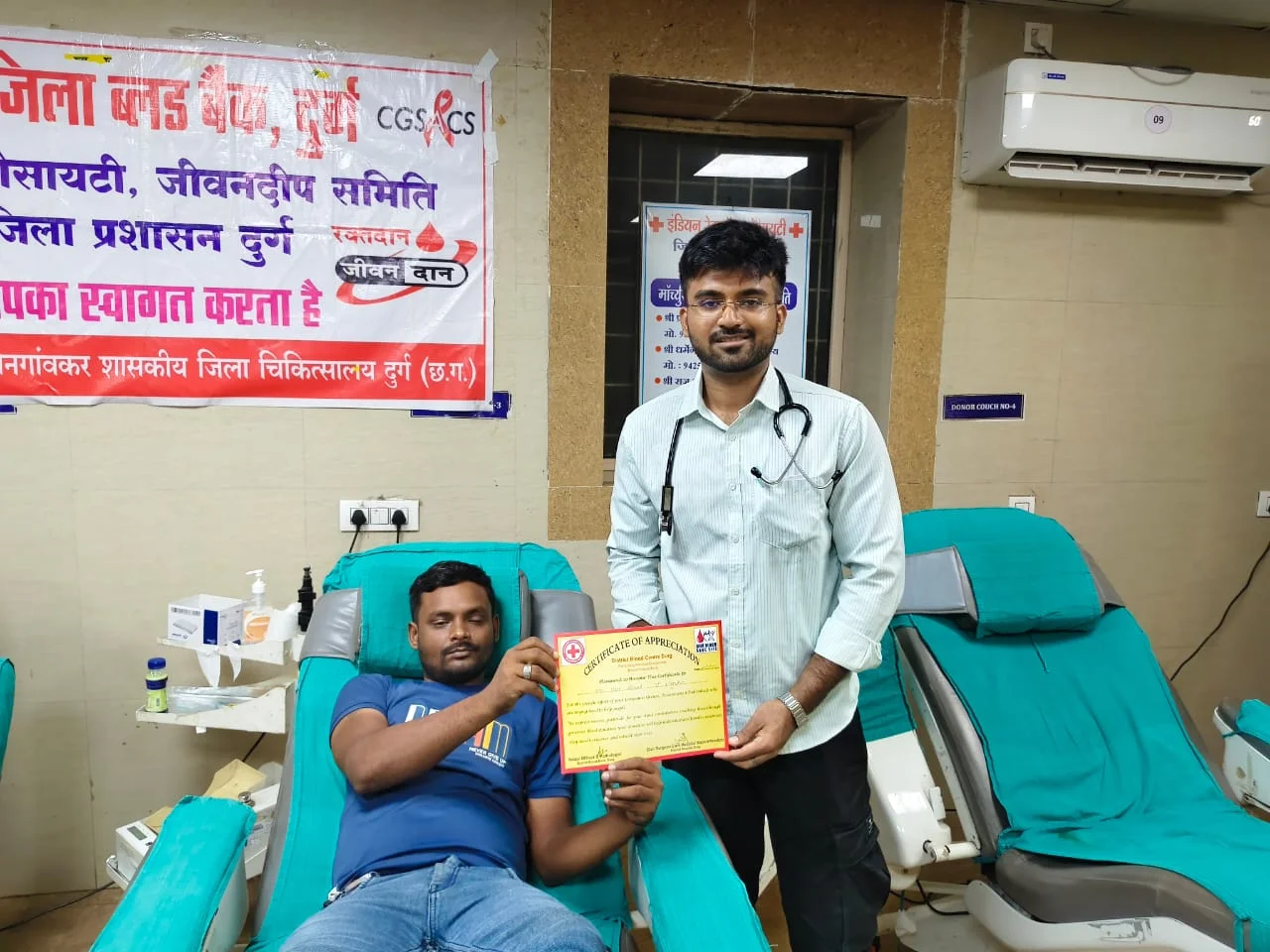 दुर्ग जिला अस्पताल में रक्तदाताओं ने दिखाई मानवता, दुर्लभ ब्लड ग्रुप का रक्तदान कर बचाई दो मरीजों की जान