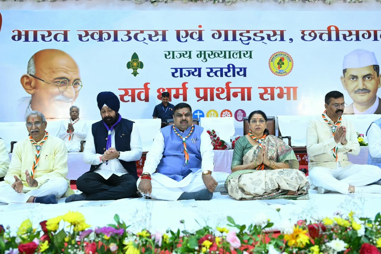 गांधी और शास्त्री जयंती पर राज्य स्तरीय सर्वधर्म प्रार्थना सभा आयोजित