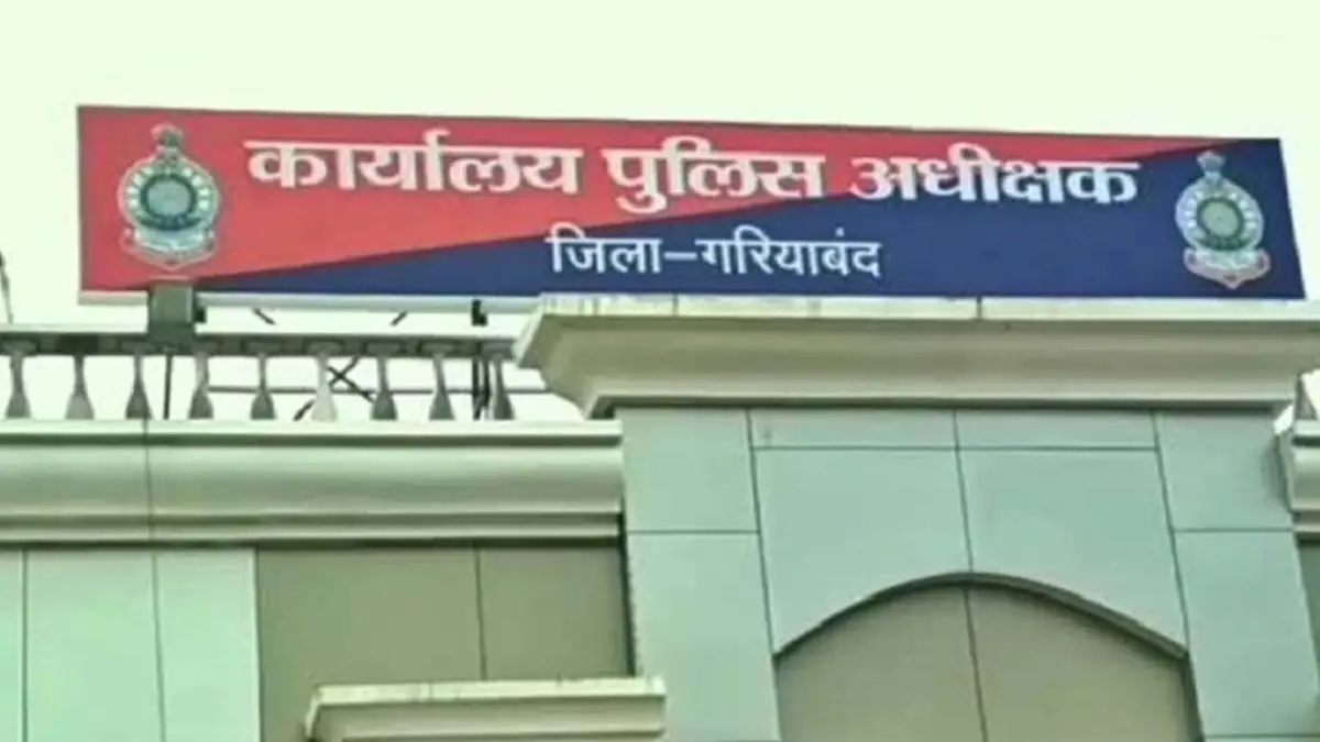 रिश्वत लेकर केस दबाने का आरोप, ऑडियो वायरल होने पर एसपी ने लिया एक्शन