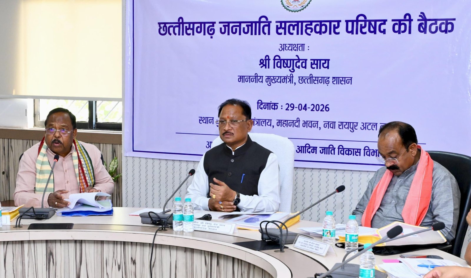 राजस्व विभाग की नई पहल