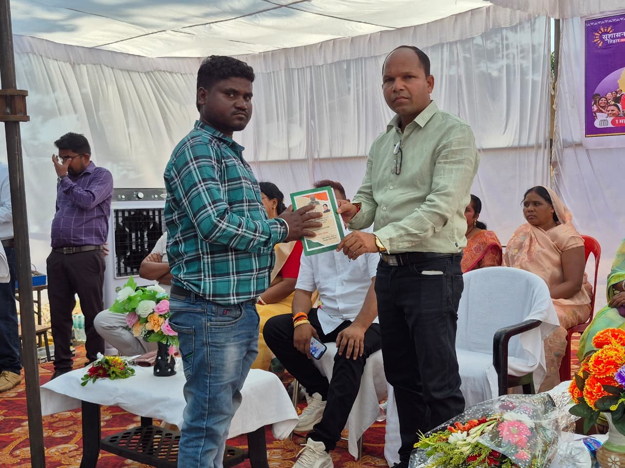 सुशासन तिहार 2026: सिमड़ा शिविर में हितग्राहियों को मिले राशन कार्ड, चेहरे पर आई मुस्कान
