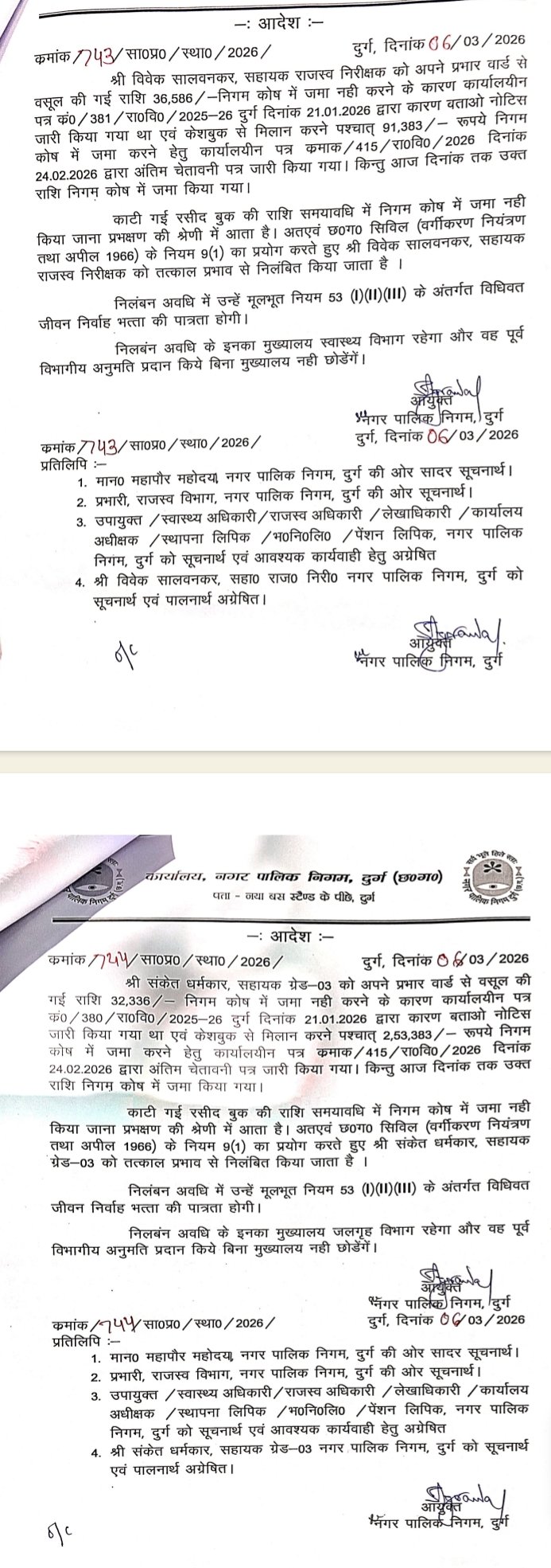 Image after paragraph