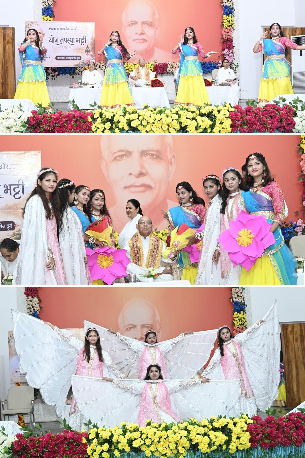 तपस्या से संपूर्णता की ओर बढ़ने का आह्वान, सूरज भाई बोले- दुनिया को आज पवित्र आत्माओं की जरूरत