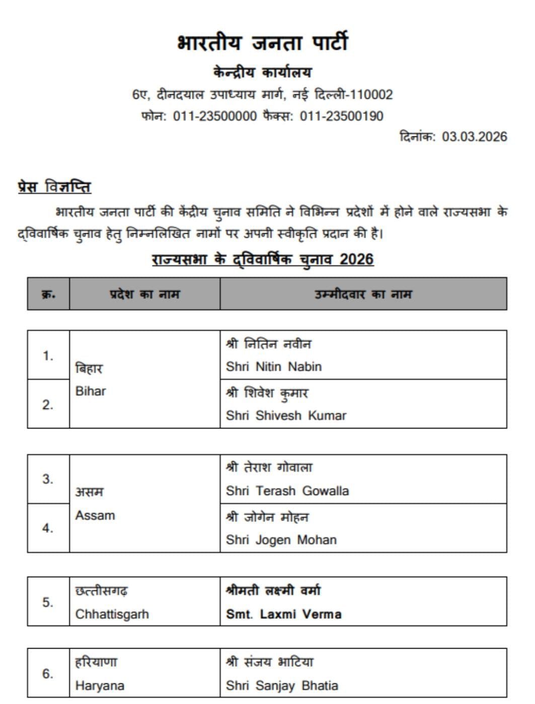 Image after paragraph