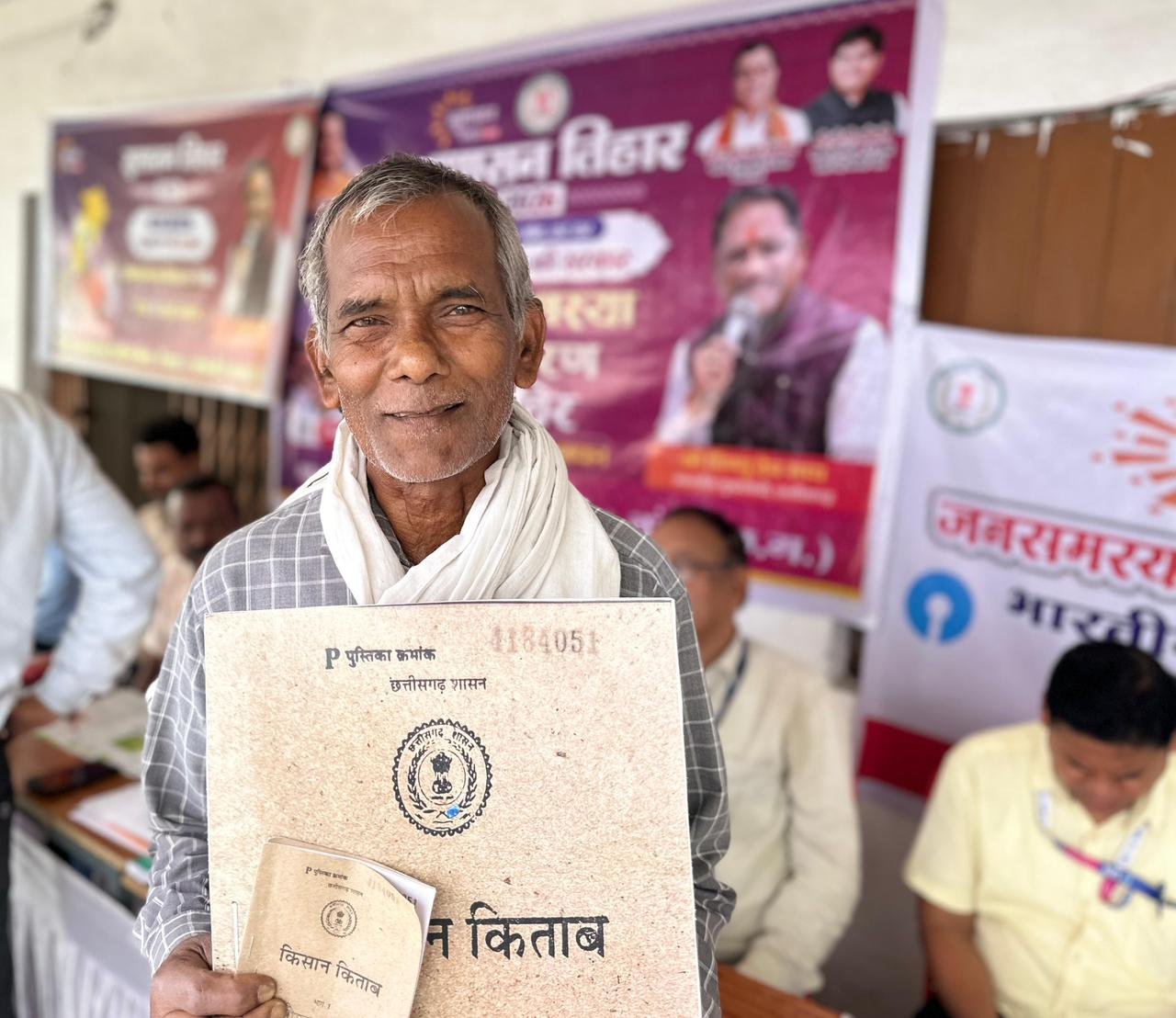 सुशासन तिहार 2026: संवेदनशील पहल से समस्याओं का त्वरित समाधान