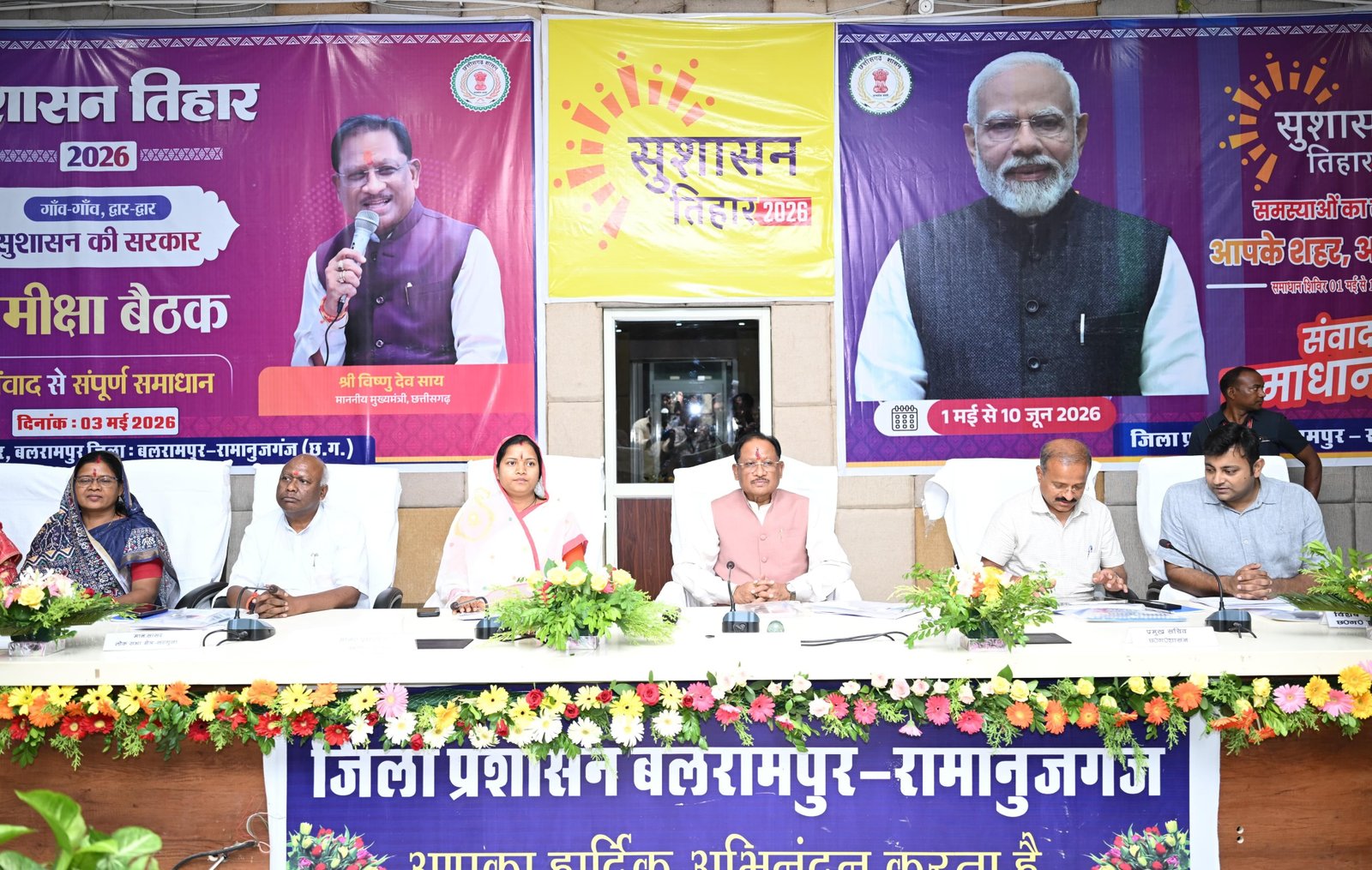 सपना देखना और उसे लक्ष्य में बदलकर निरंतर प्रयास करना ही सफलता की कुंजी - मुख्यमंत्री साय
