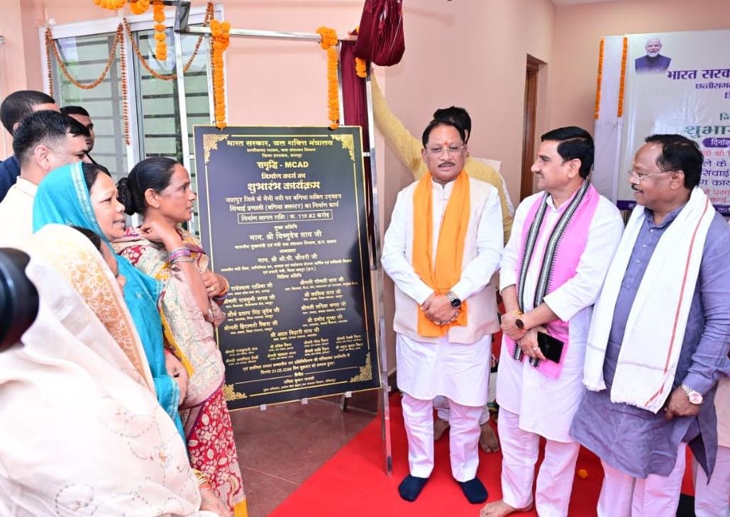 हर बूंद से अधिक उत्पादन की दिशा में बड़ा कदम: बगिया समृद्धि एम-कैड योजना से 13 गांवों के 4933 हेक्टेयर में होगी सिंचाई - मुख्यमंत्री विष्णुदेव साय