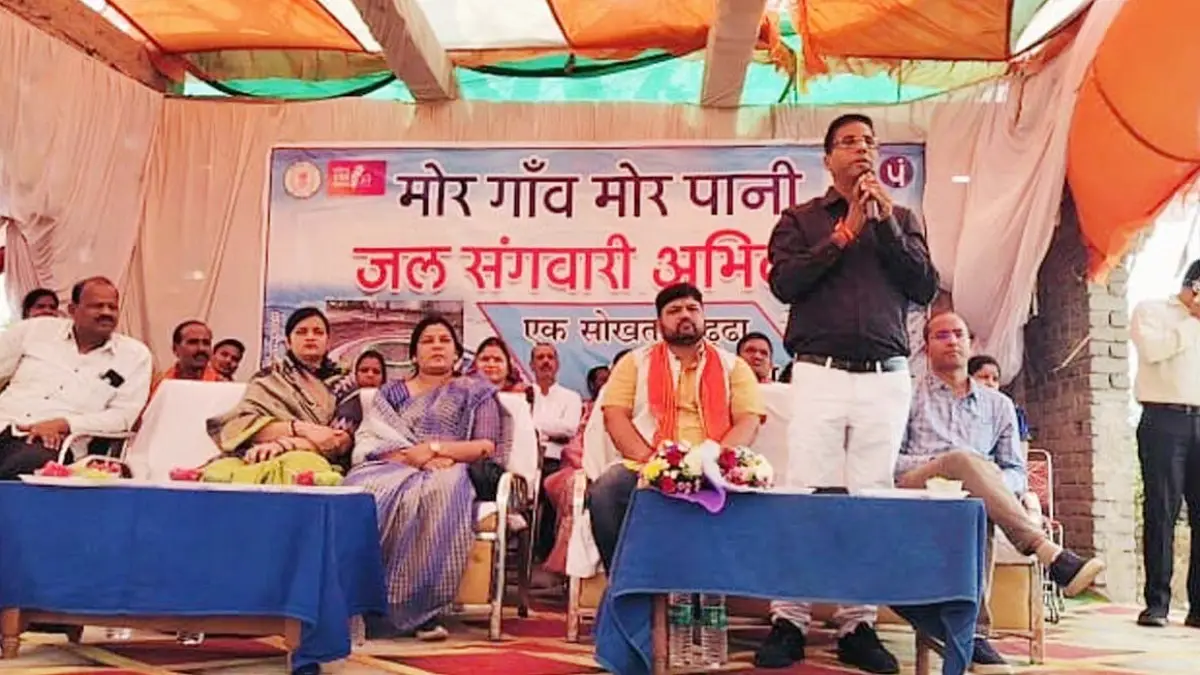 मोर गांव- मोर पानी' अभियान : सारंगढ़-बिलाईगढ़ जिले की बनी पहचान, कलेक्टर बोले- सुरक्षित भविष्य की नींव