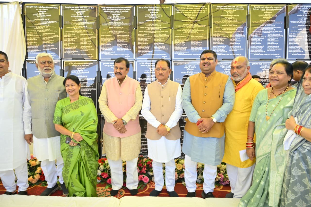 मुख्यमंत्री विष्णुदेव साय ने जारी की महतारी वंदन योजना की 32वीं किस्त, 67.38 लाख से अधिक माताओं-बहनों के खातों में पहुंचे ₹632.40 करोड़