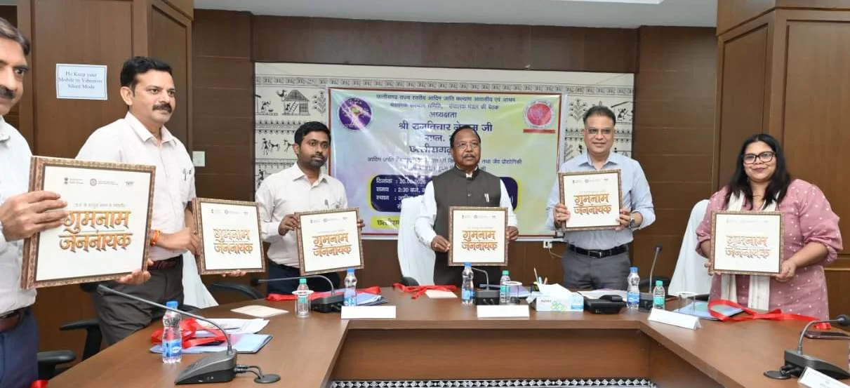 मंत्री श्री नेताम की अध्यक्षता में संचालक मंडल की बैठक सम्पन्न