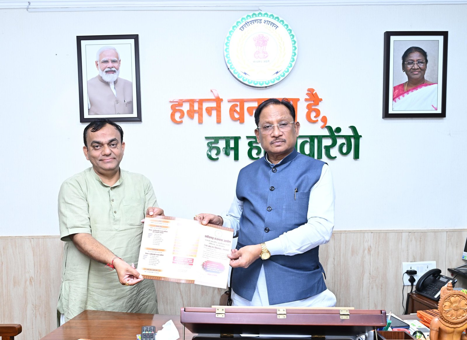 राजभाषा आयोग के अध्यक्ष  प्रभात मिश्रा ने मुख्यमंत्री विष्णु देव साय से की भेंट