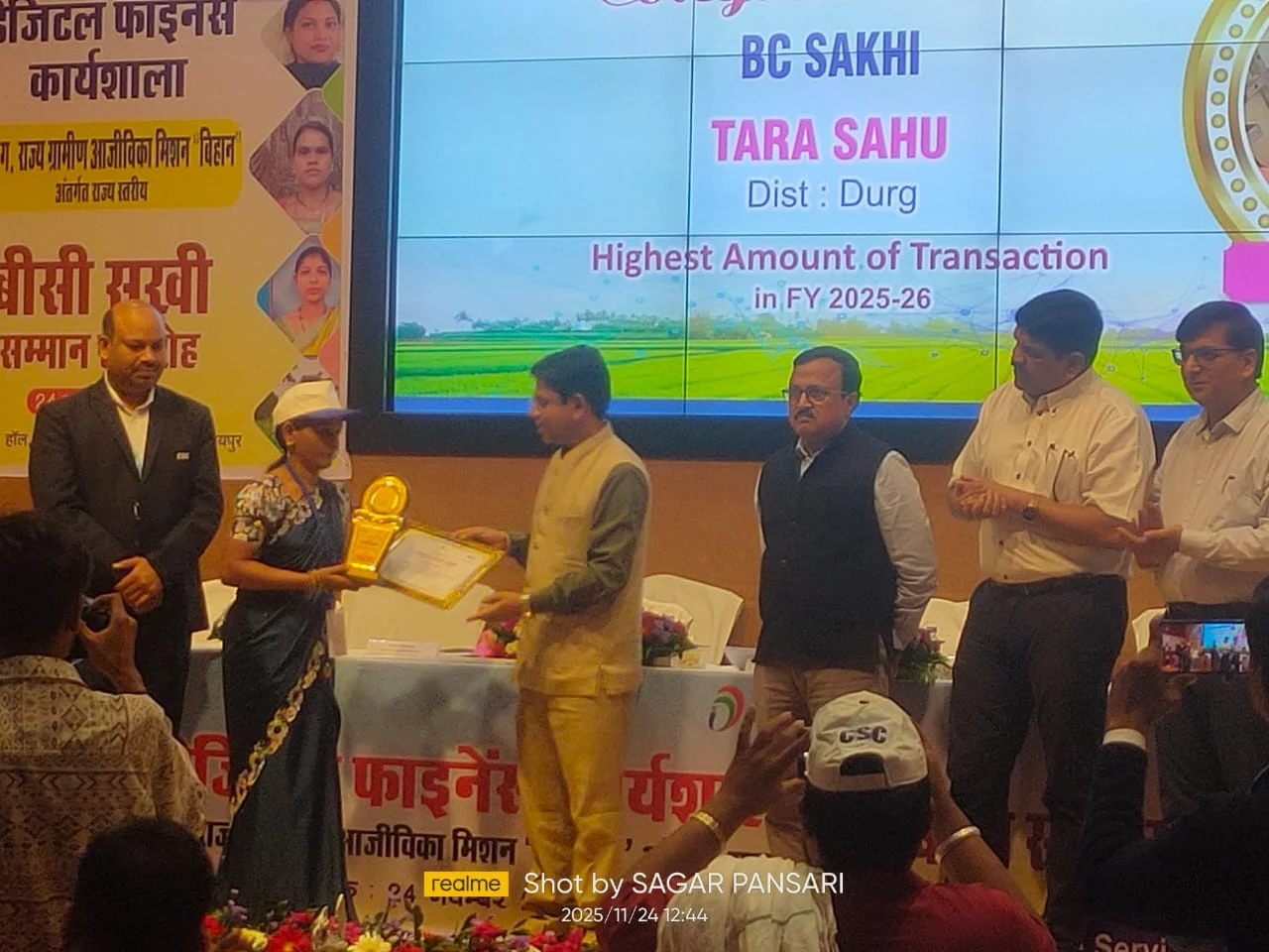 दुर्ग जिले की श्रीमती तारा साहू ’’उत्कृष्ट बीसी सखी अवार्ड’’ से सम्मानित