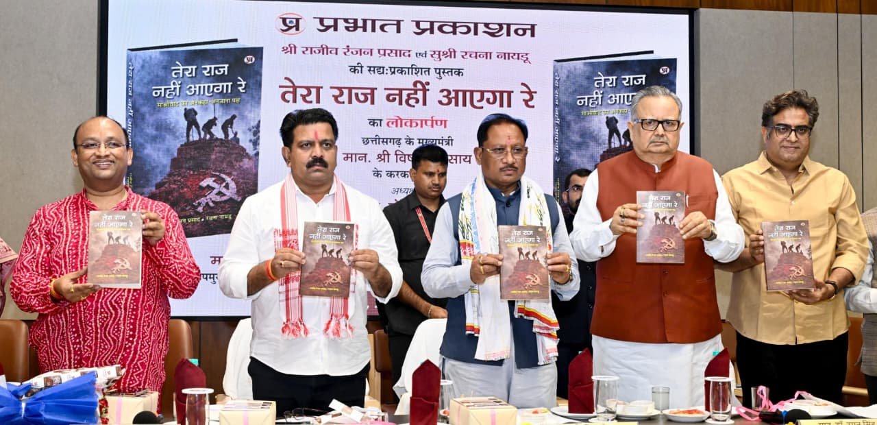 बस्तर देश का सबसे सुंदर और विकसित आदिवासी संभाग बनेगा : मुख्यमंत्री  विष्णु देव साय