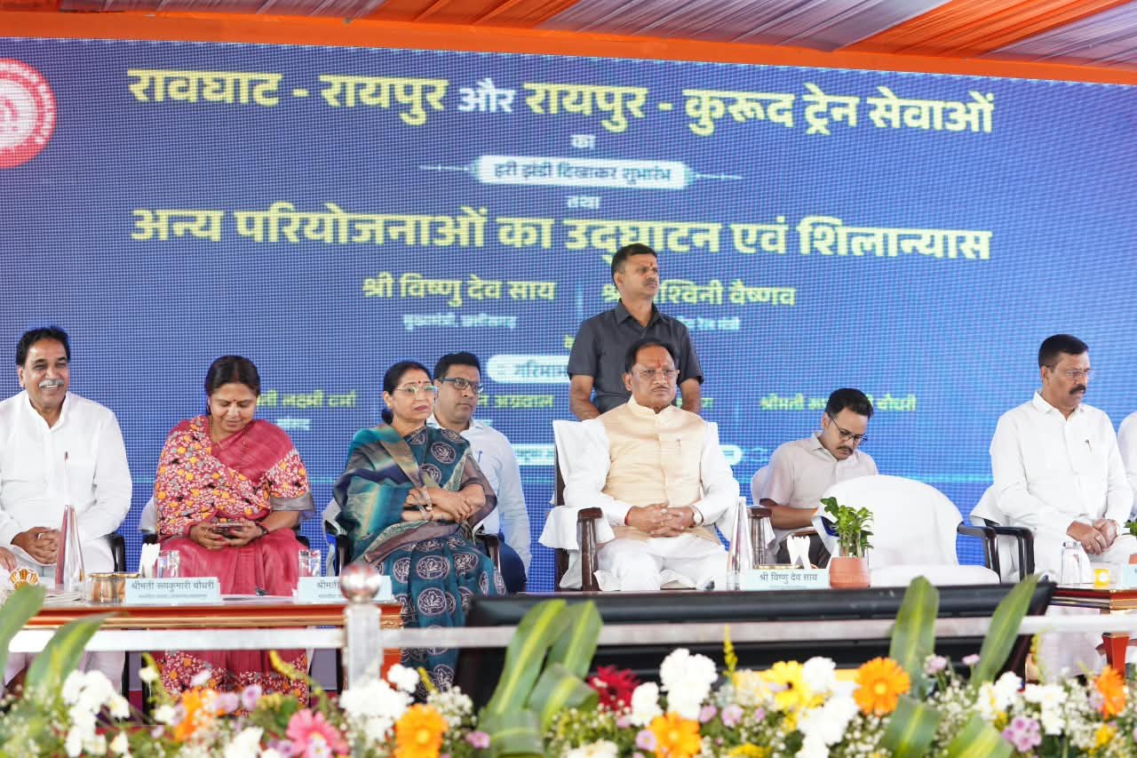 केंद्रीय रेल मंत्री श्री अश्विनी वैष्णव और मुख्यमंत्री श्री विष्णु देव साय और ने रावघाट - रायपुर एवं रायपुर - कुरूद यात्री रेल सेवाओं को दिखाई हरी झंडी
