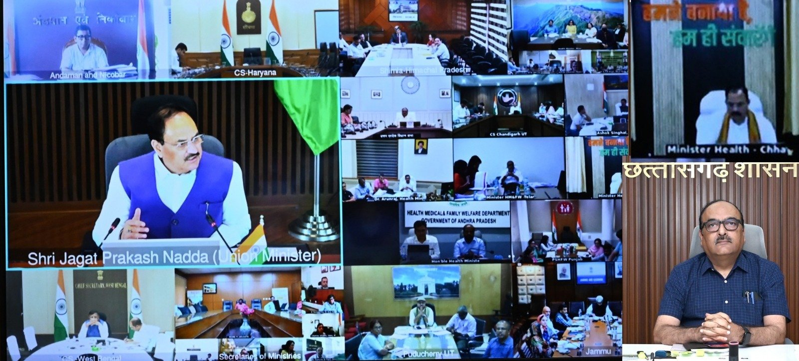 टीबी मुक्त भारत अभियान को लेकर केन्द्रीय स्वास्थ्य मंत्री  जे.पी. नड्डा ने राज्यों के स्वास्थ्य मंत्रियों एवं मुख्य सचिवों से की चर्चा