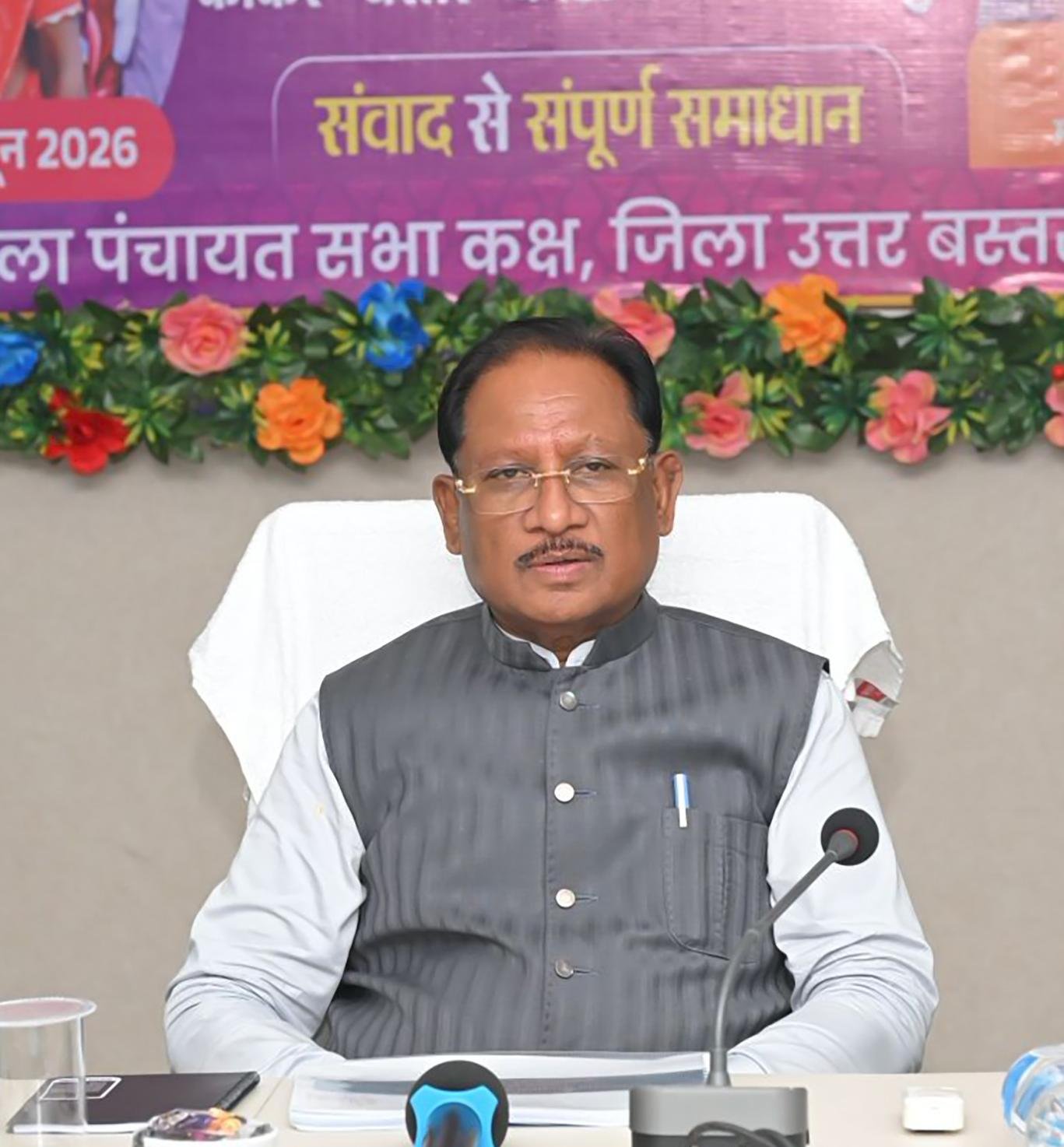 कांकेर में चार जिलों की समीक्षा: मुख्यमंत्री साय ने जनकल्याणकारी योजनाओं के प्रभावी क्रियान्वयन और जनसेवा पर दिया जोर