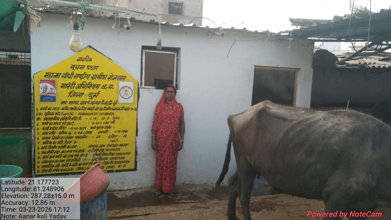 मनरेगा के तहत श्रीमती अनारकली को मिला पक्का पशु शेड