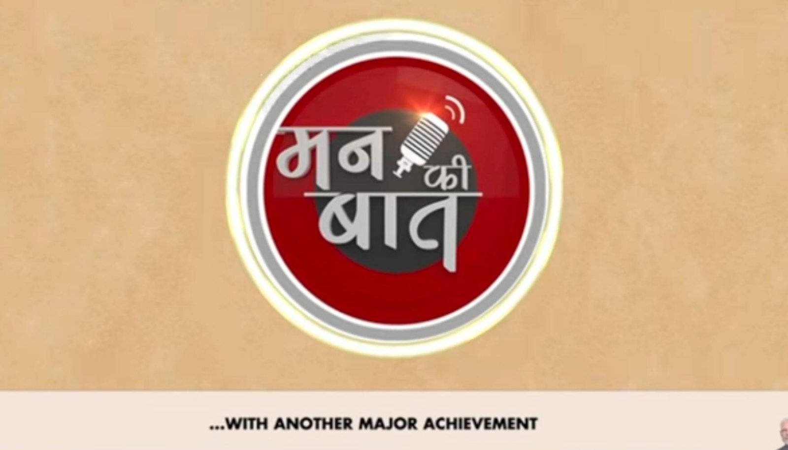 Chhattisgarh’s Repeated Mention in ‘Mann Ki Baat’ a Matter of Pride: Chief Ministeri Vishnu Deo Sai