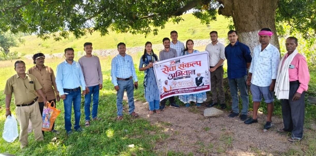 सेवा संकल्प अभियान: जोगी डोंगरी जलाशय में स्वच्छता अभियान से दिया जल संरक्षण का संदेश