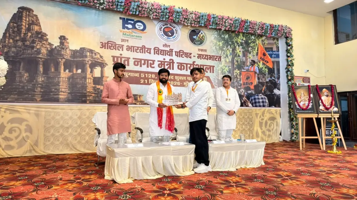 अखिल भारतीय विद्यार्थी परिषद मध्यभारत प्रांत की प्रांत कार्यकारिणी बैठक 22-23 सितंबर को मुरैना में