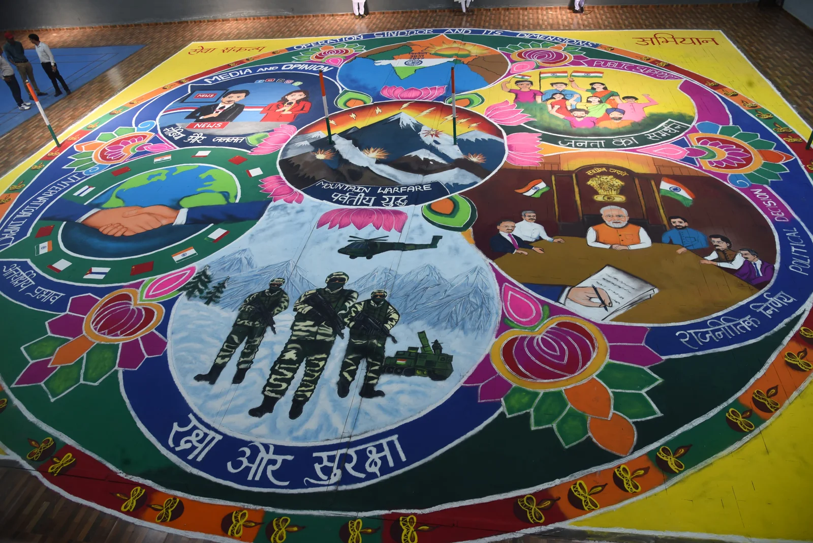 सेवा ज्योति कलश यात्रा व ’सेवा के रंग रंगोली’ के साथ विकसित भारत 2047 का लिया संकल्प, प्रधानमंत्री श्री मोदी ने दिया वर्चुअल संदेश