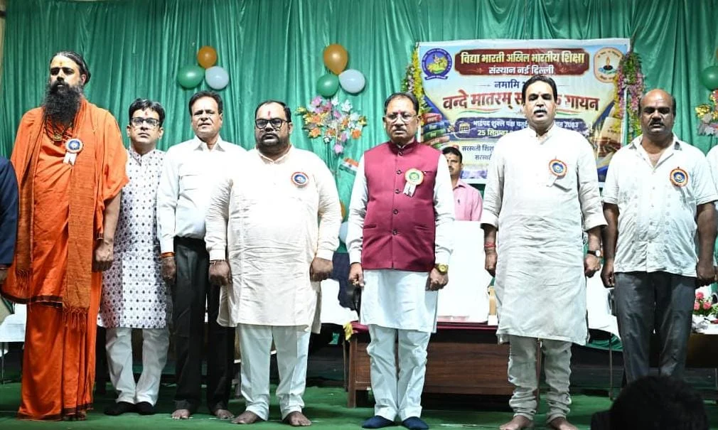 वंदे मातरम्’ मां भारती की वंदना और राष्ट्रीय चेतना का स्वर : मुख्यमंत्री विष्णुदेव साय