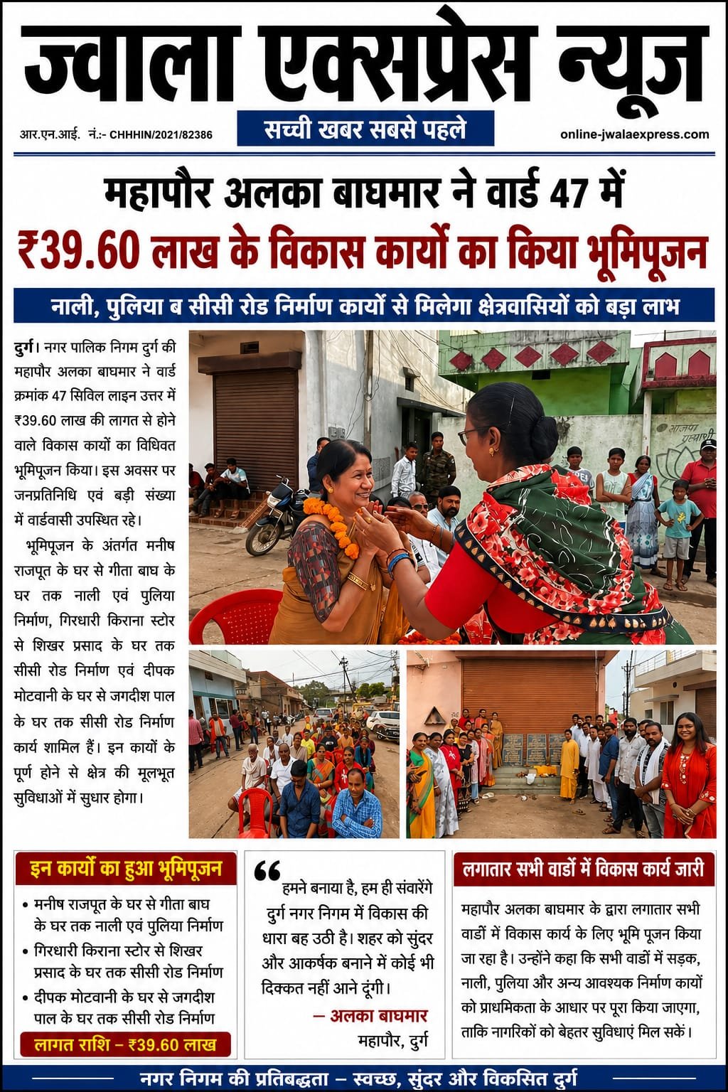 Image after paragraph