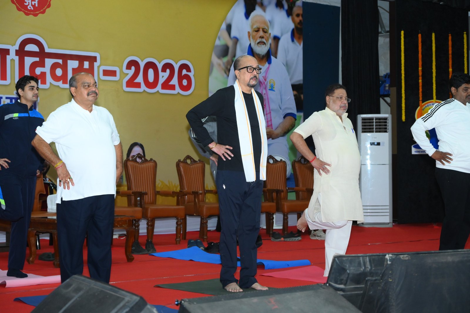 अंतर्राष्ट्रीय योग दिवस