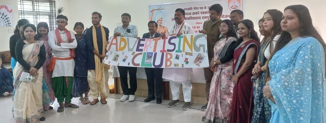 कैबिनेट मंत्री टंकराम वर्मा और सांसद बृजमोहन अग्रवाल ने खिलाड़ियों का बढ़ाया मनोबल