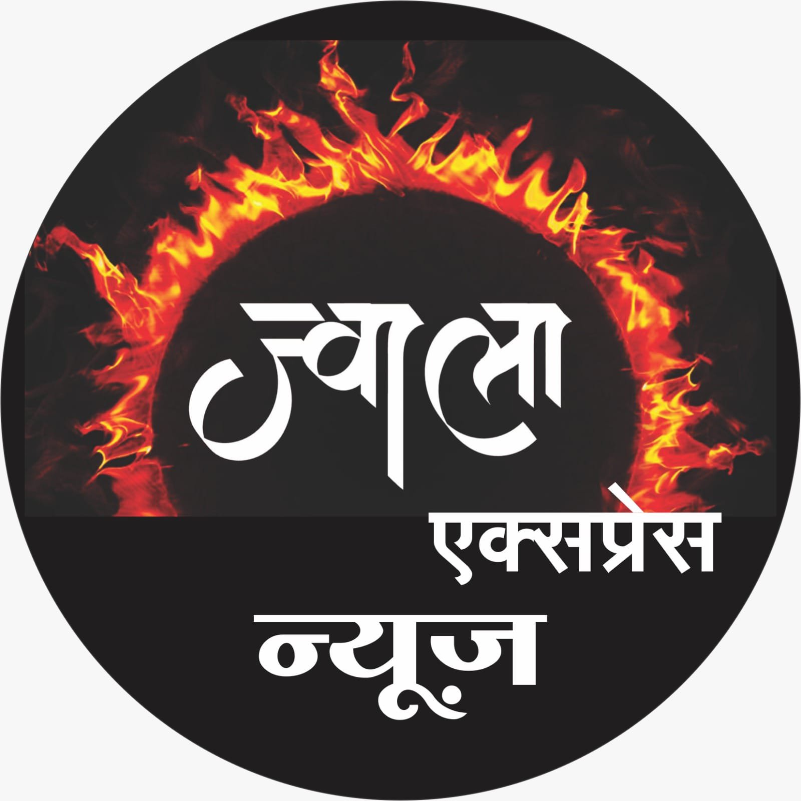 रामनगर और उरला में गांजा सप्लाई करते 2 पकड़ाए