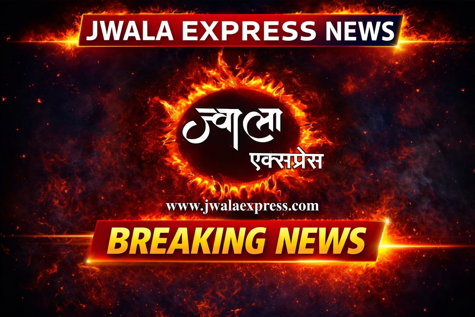 पर्यावरणीय उल्लंघनों पर मंडल सख्त: 30 उद्योगों पर उत्पादन बंद, 28.92 लाख की क्षतिपूर्ति