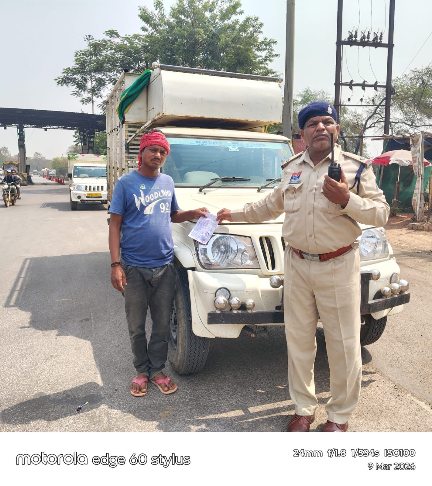 Image after paragraph