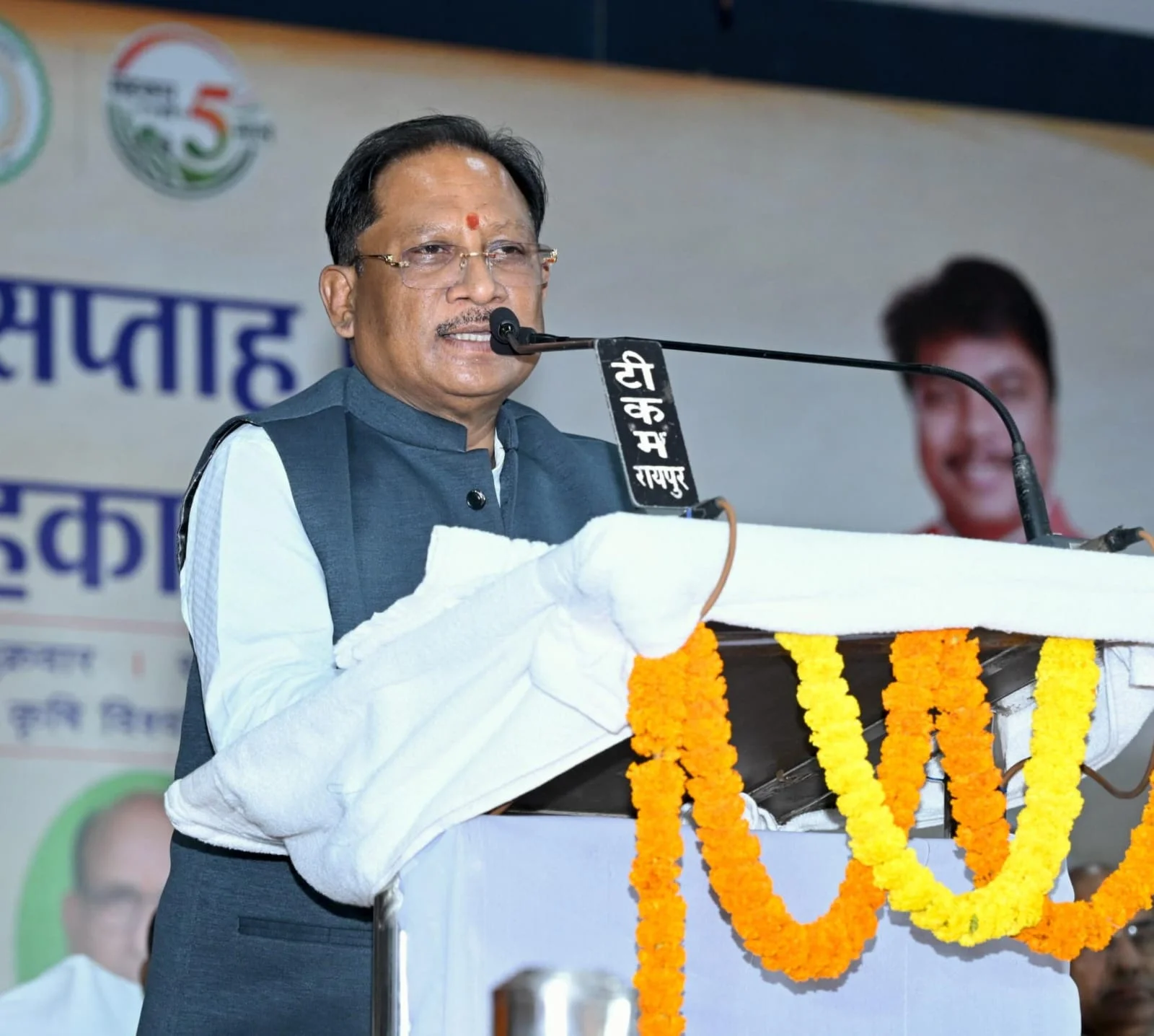 सहकारिता से बढ़ेगी किसानों की आय, विकसित छत्तीसगढ़ की नींव होगी मजबूत : मुख्यमंत्री श्री साय