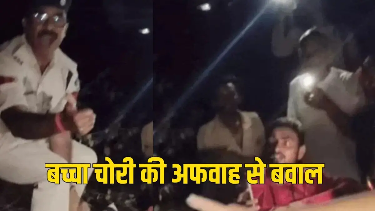 रीवा में बच्चा चोरी की अफवाह से बवाल, भीड़ ने कार पलटी, युवक पर हमला; पुलिस ने किया बीच बचाव