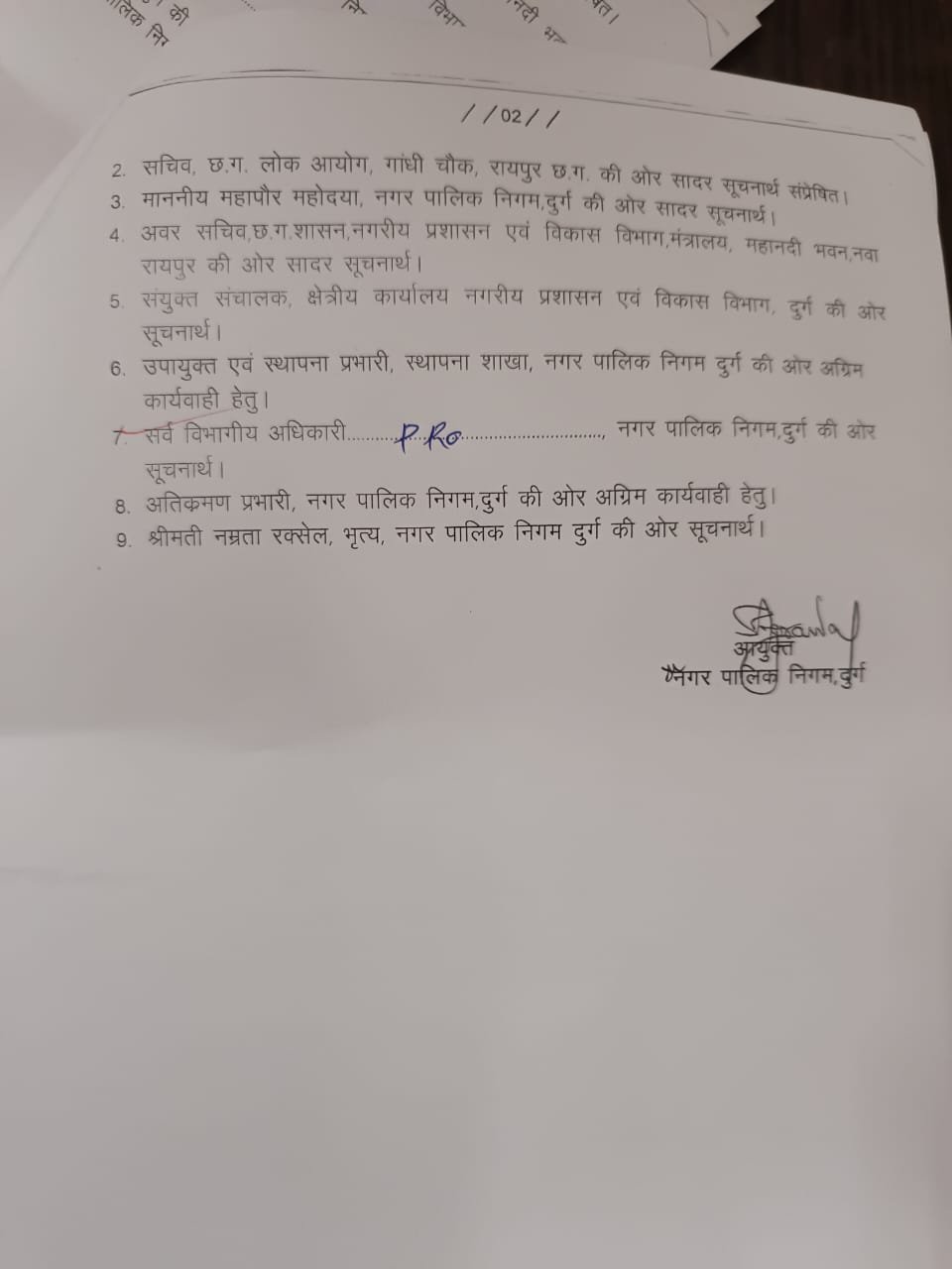 Image after paragraph