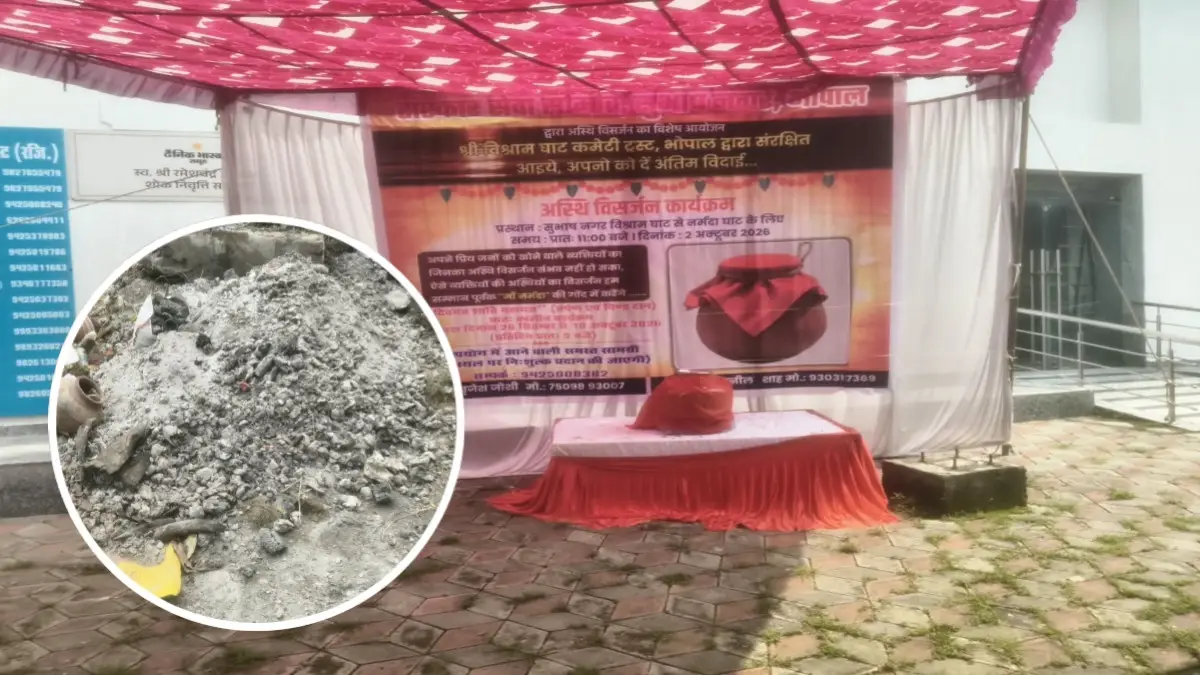 श्राद्ध पक्ष में 15 दिन तर्पण-पिंडदान: 2 अक्टूबर को नर्मदा में विसर्जित होंगी लावारिस अस्थियां