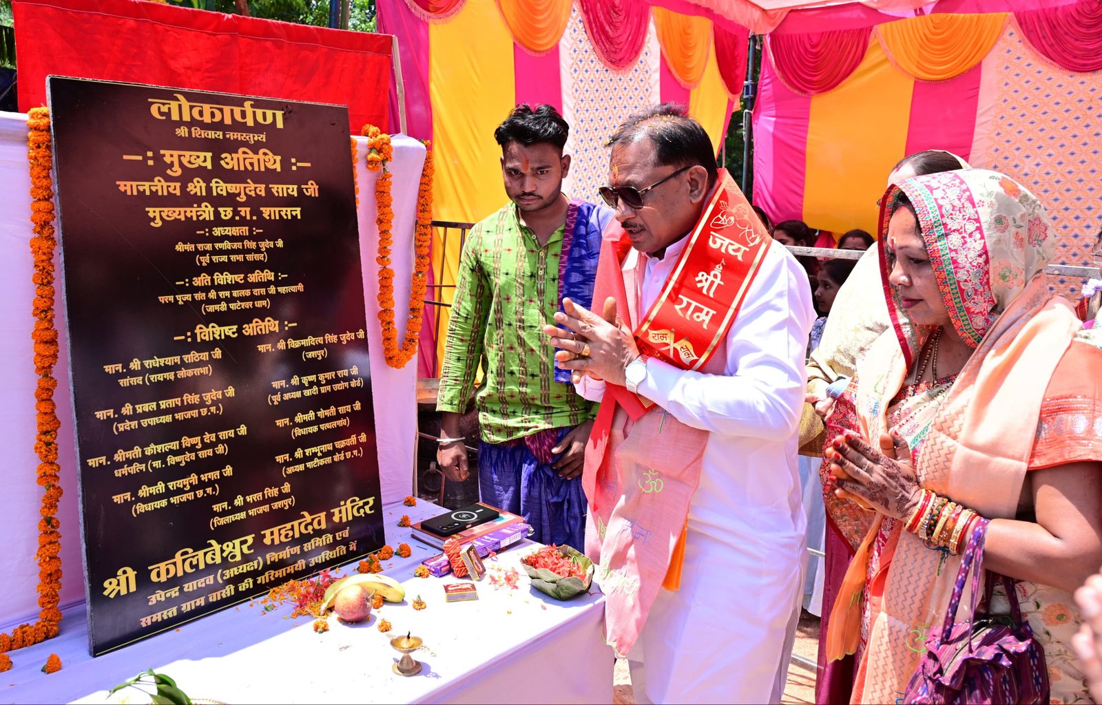 मंदिर केवल आस्था का केंद्र नहीं, बल्कि समाज को जोड़ने और संस्कृति-परंपराओं को जीवंत बनाए रखने का सशक्त माध्यम: मुख्यमंत्री विष्णुदेव साय