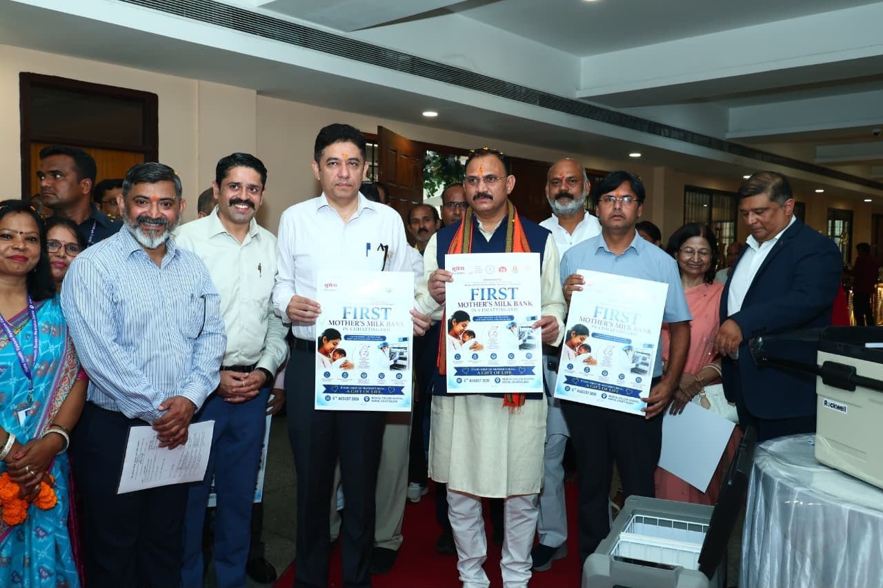 विश्व स्तनपान सप्ताह के राज्य स्तरीय कार्यक्रम का सफल आयोजन, छत्तीसगढ़ के प्रथम 