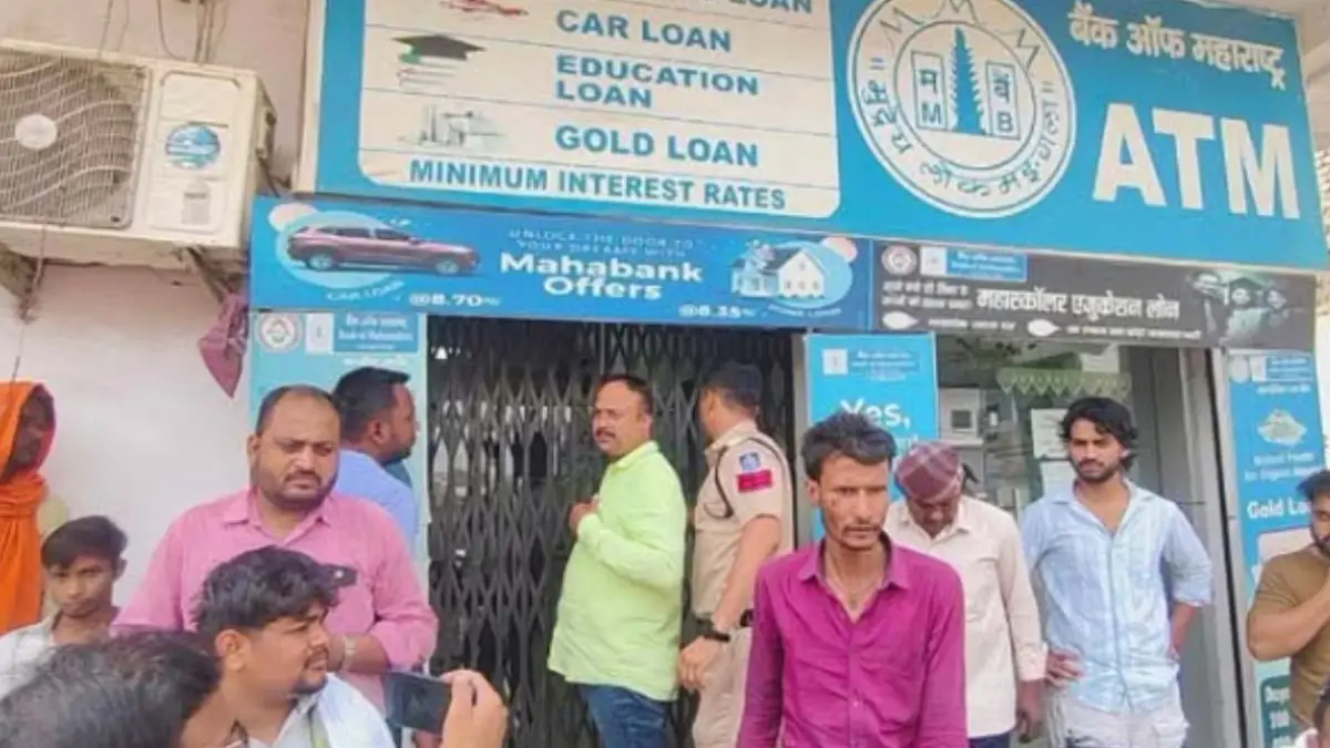 सिंगरौली में दिनदहाड़े बदमाशों ने बैंक लूटा: 15 मिनट में 15 करोड़ लेकर फरार, मैनेजर के साथ मारपीट