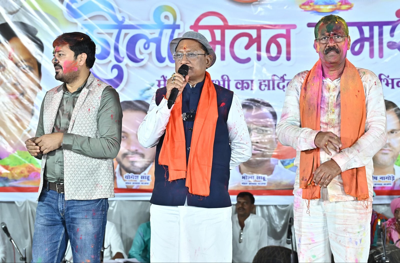 बिरगांव होली मिलन समारोह में शामिल हुए मुख्यमंत्री, प्रदेशवासियों को दी होली की शुभकामनाएं