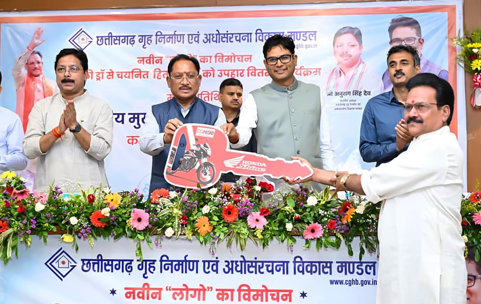 आवास निर्माण तक सीमित रहा मंडल अब अधोसंरचना विकास के क्षेत्र में भी प्रदेश के विकास को देगा नई गति : मुख्यमंत्री साय