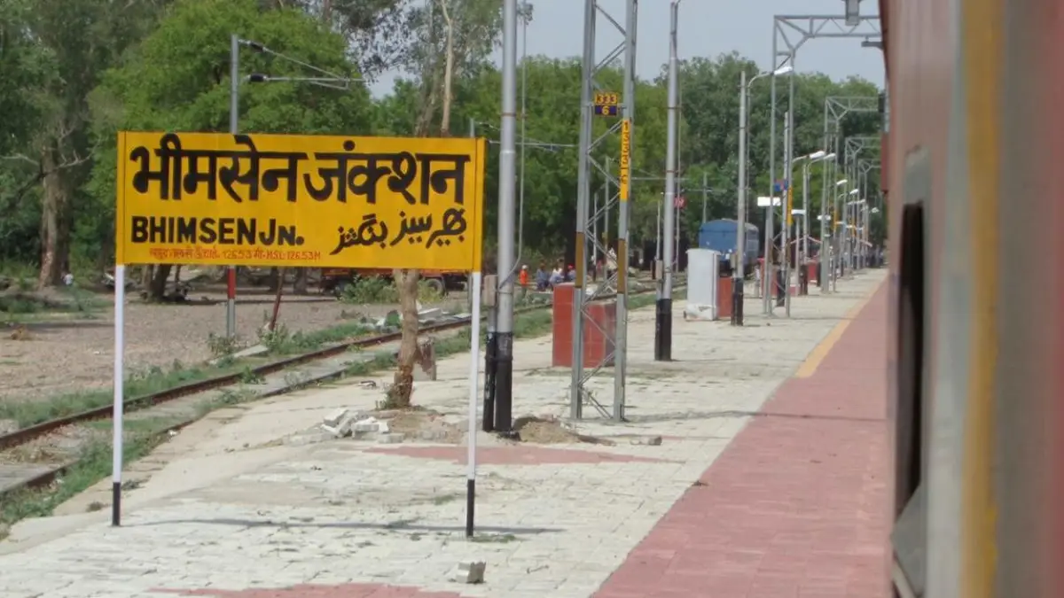 भीमसेन स्टेशन पर दो एक्सप्रेस ट्रेनों का ठहराव, यात्रियों को मिलेगी सुविधा