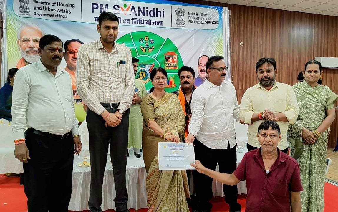 पीएम स्वनिधि महोत्सव में उमड़ा उत्साह, सैकड़ों पथ विक्रेताओं को मिला योजनाओं का लाभ
