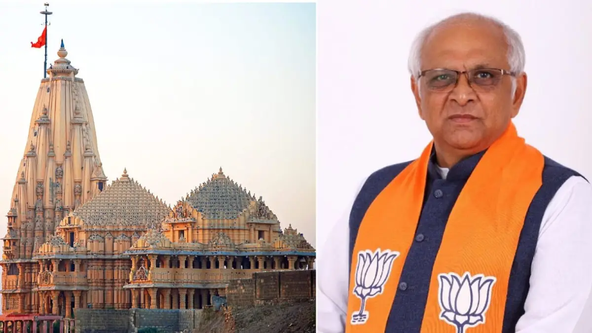 सोमनाथ मंदिर, भाजपा कार्यालयों और सीएम भूपेंद्र पटेल को मिली बम से उड़ाने की धमकी