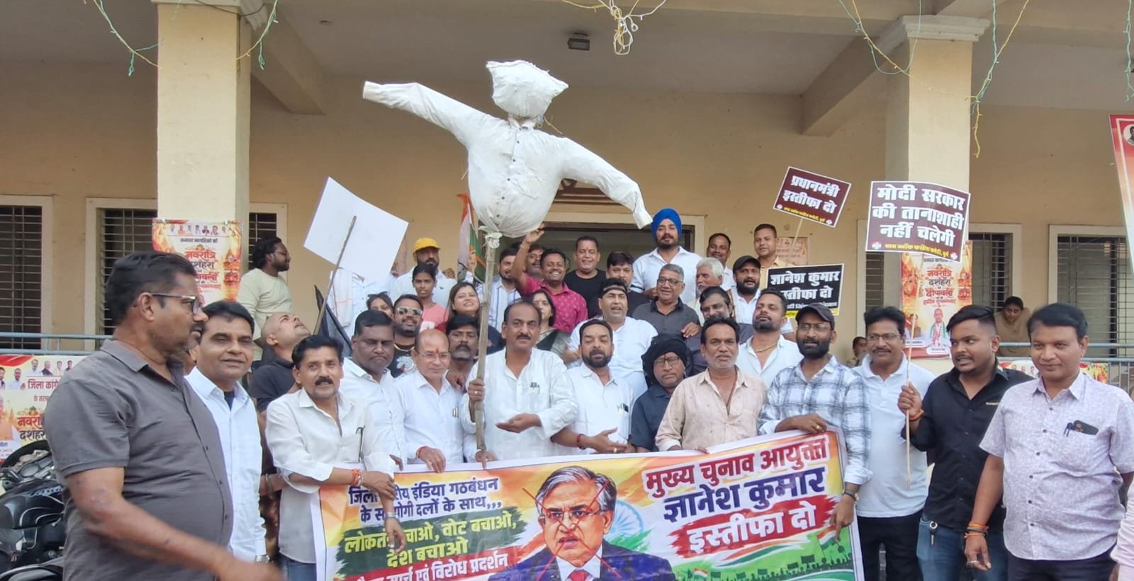 भारतीय लोकतंत्र के लिए काला दिवस: मध्य ब्लॉक कांग्रेस दुर्ग का जोरदार प्रदर्शन, केंद्र सरकार और मुख्य चुनाव आयुक्त ज्ञानेश कुमार का पुतला दहन