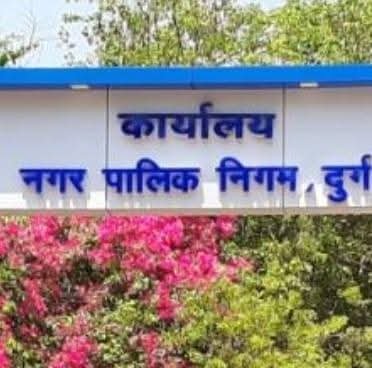 हाईकोर्ट में मामला लंबित, भूपेन्द्र गोईर के  निलंबन से बहाली की अपील/अभ्यावेदन पर फिलहाल रोक, देखे आदेश