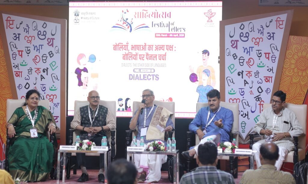 छत्तीसगढ़ की बोलियाँ भाषा के मुकुट की अनमोल धरोहर: शकुंतला तरार