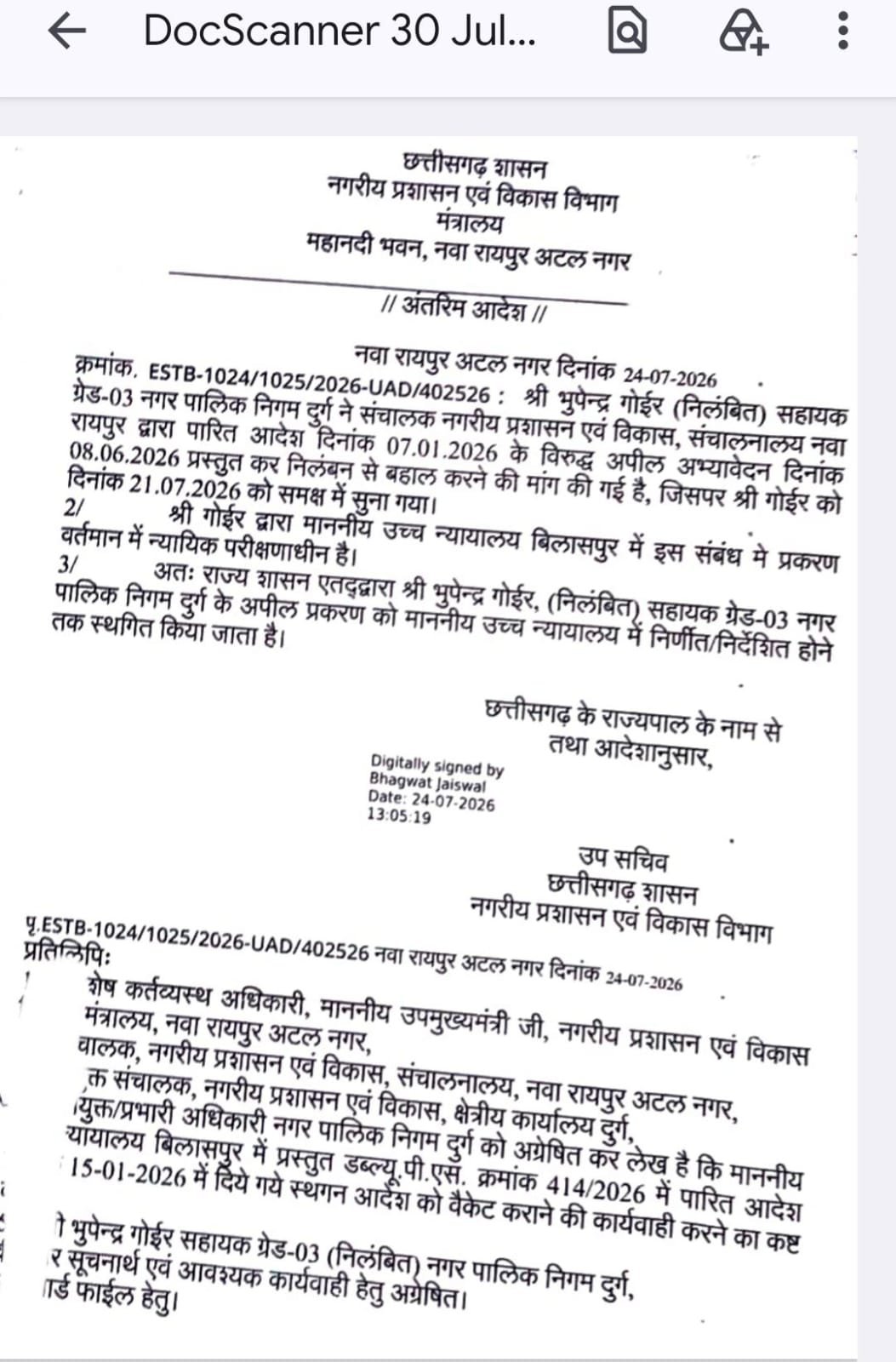 Image after paragraph