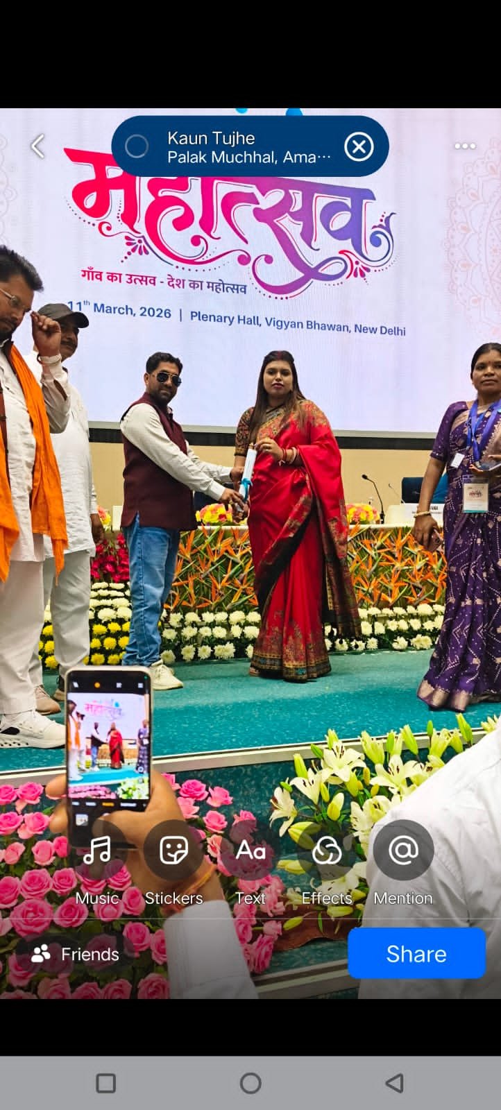 राष्ट्रीय जल महोत्सव 2026 में चिरपोटी की सरपंच पूजा चंद्राकर सम्मानित