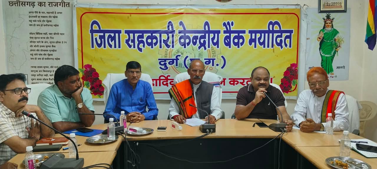प्रीतपाल बेलचंदन के नेतृत्व पर सहकारिता विभाग की बैठक आहूत हुआ